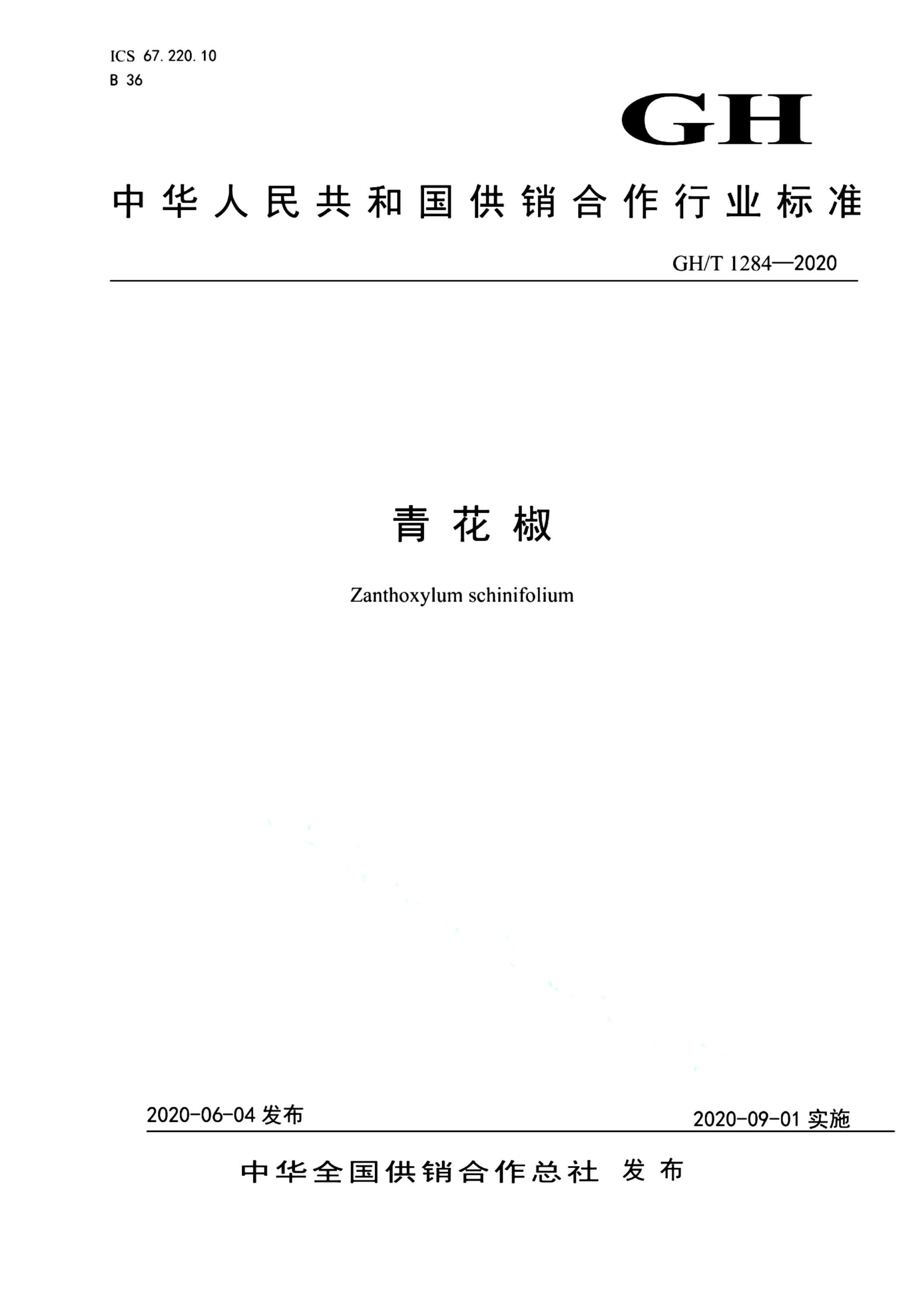 资源详情图
