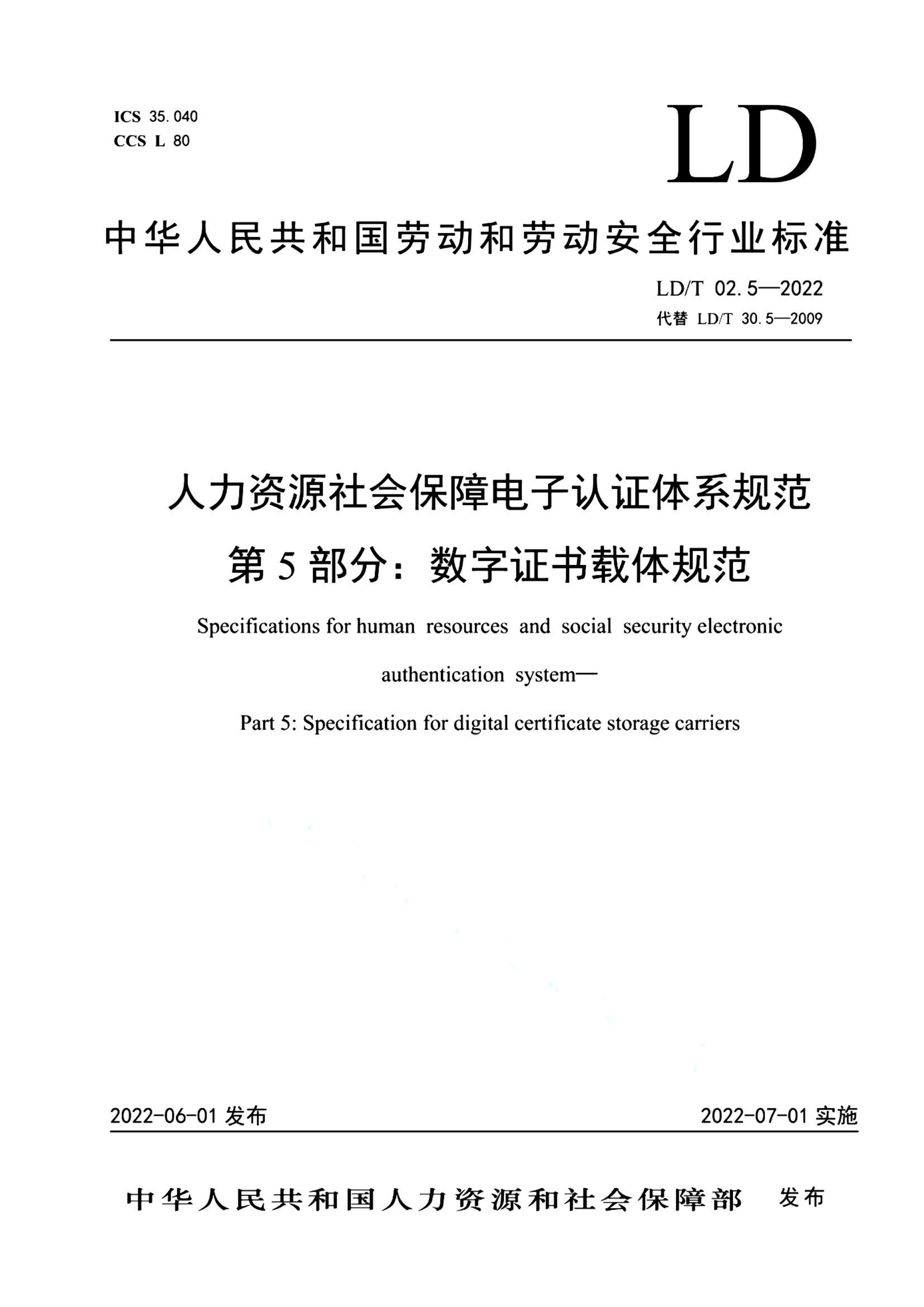 资源详情图