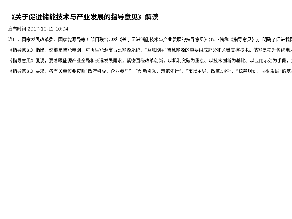资源简图