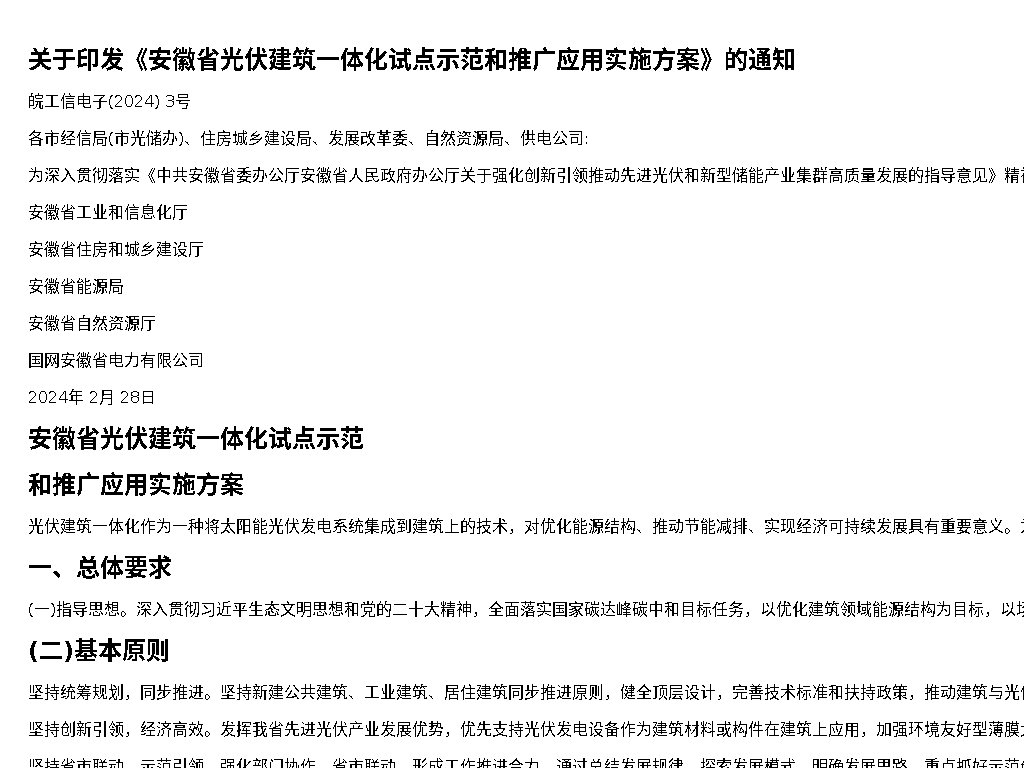 资源简图