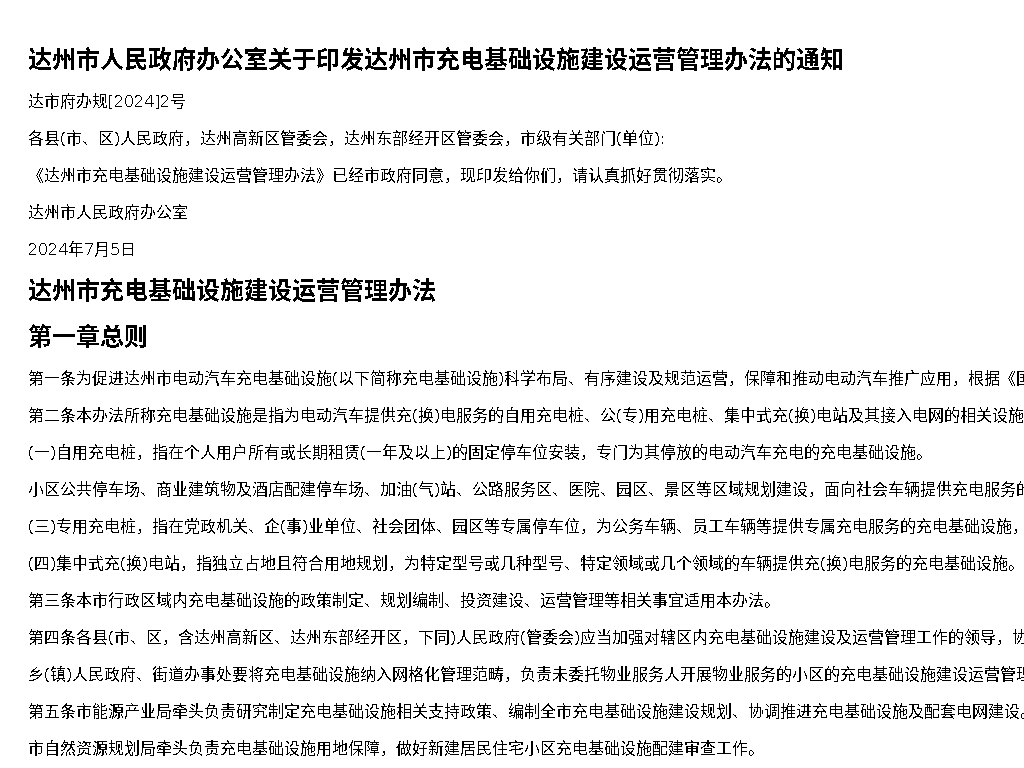 资源简图