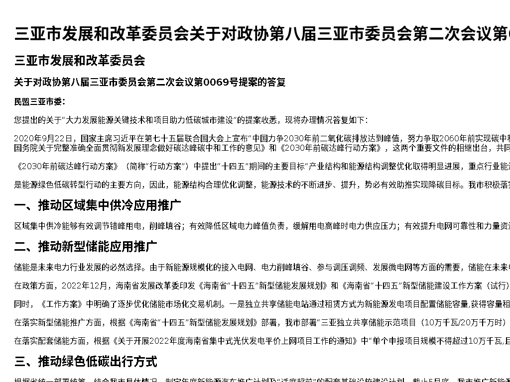 资源详情图