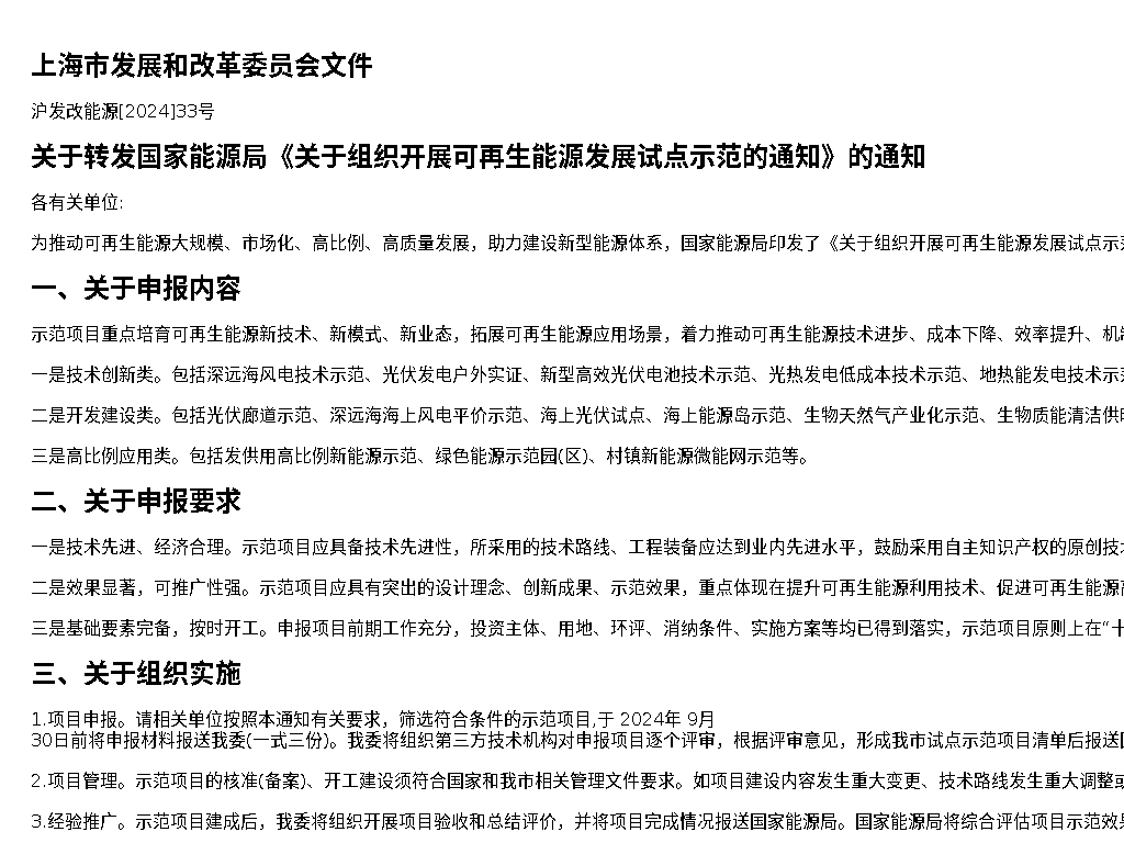 资源简图