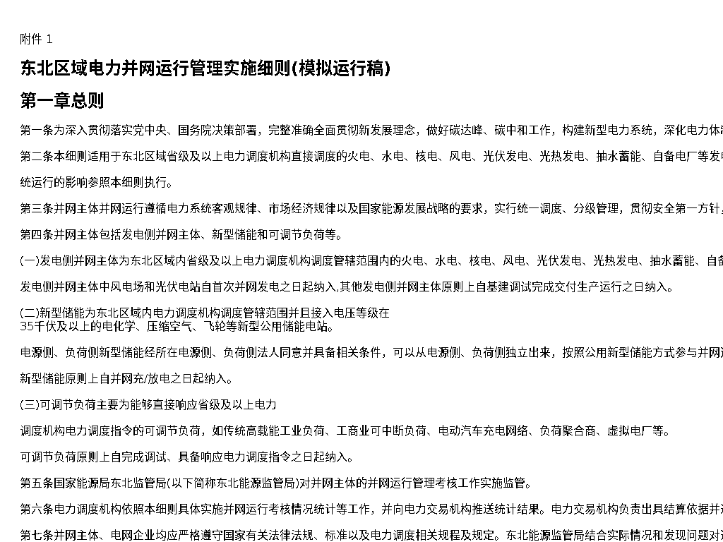 资源详情图