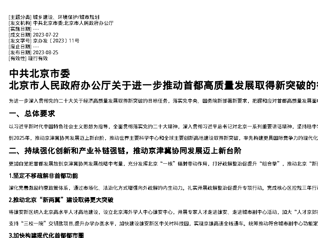 资源简图