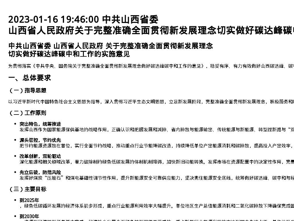 资源简图