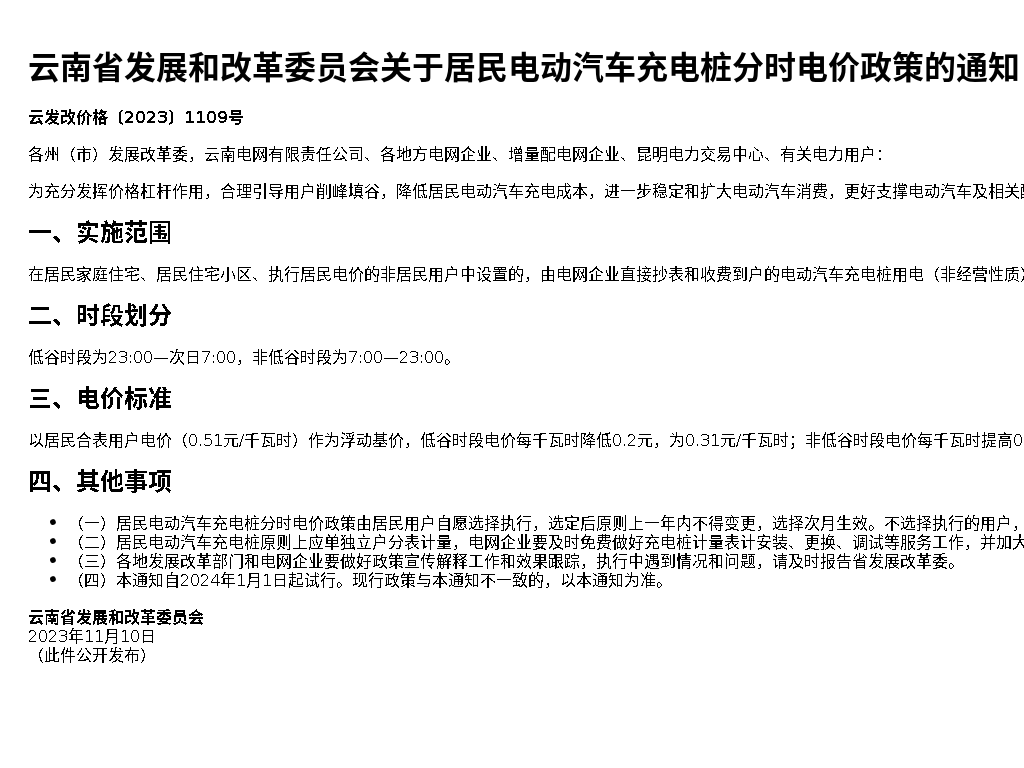 资源详情图