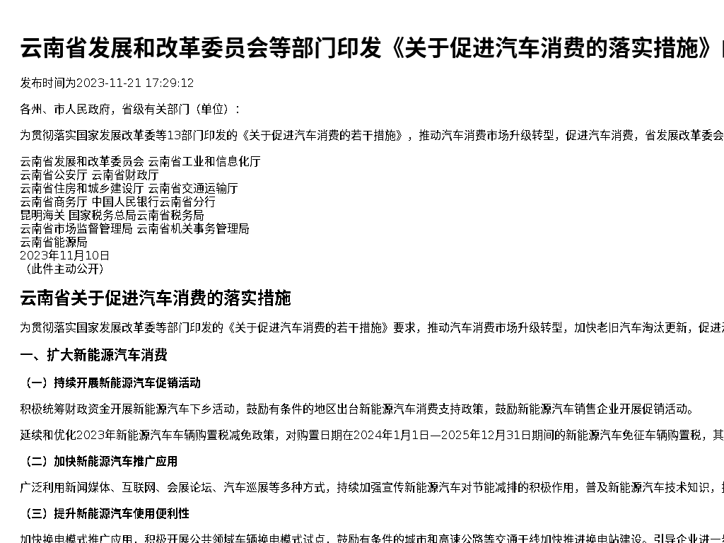 资源详情图