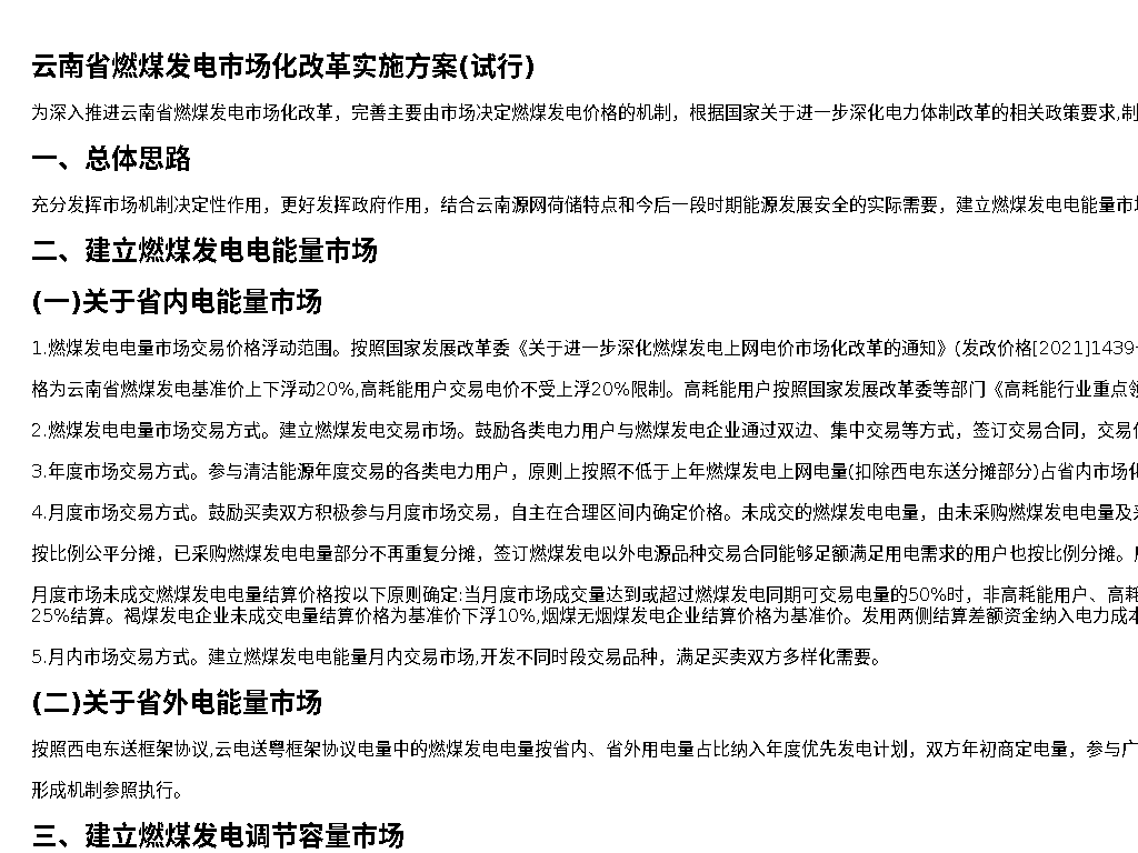 资源简图