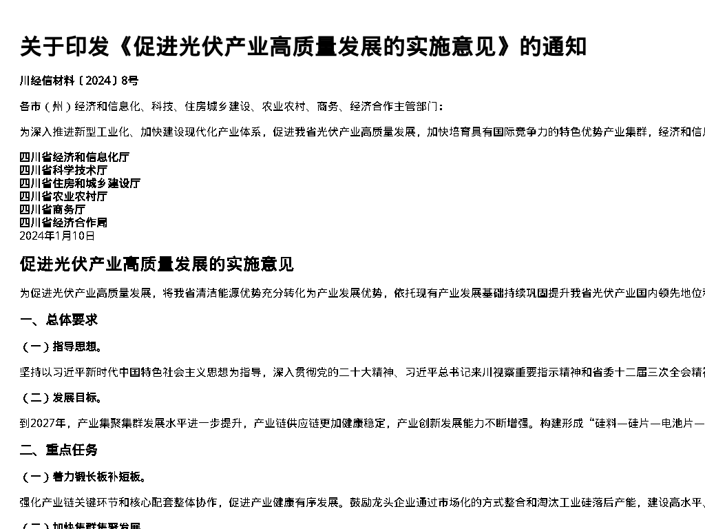 资源简图