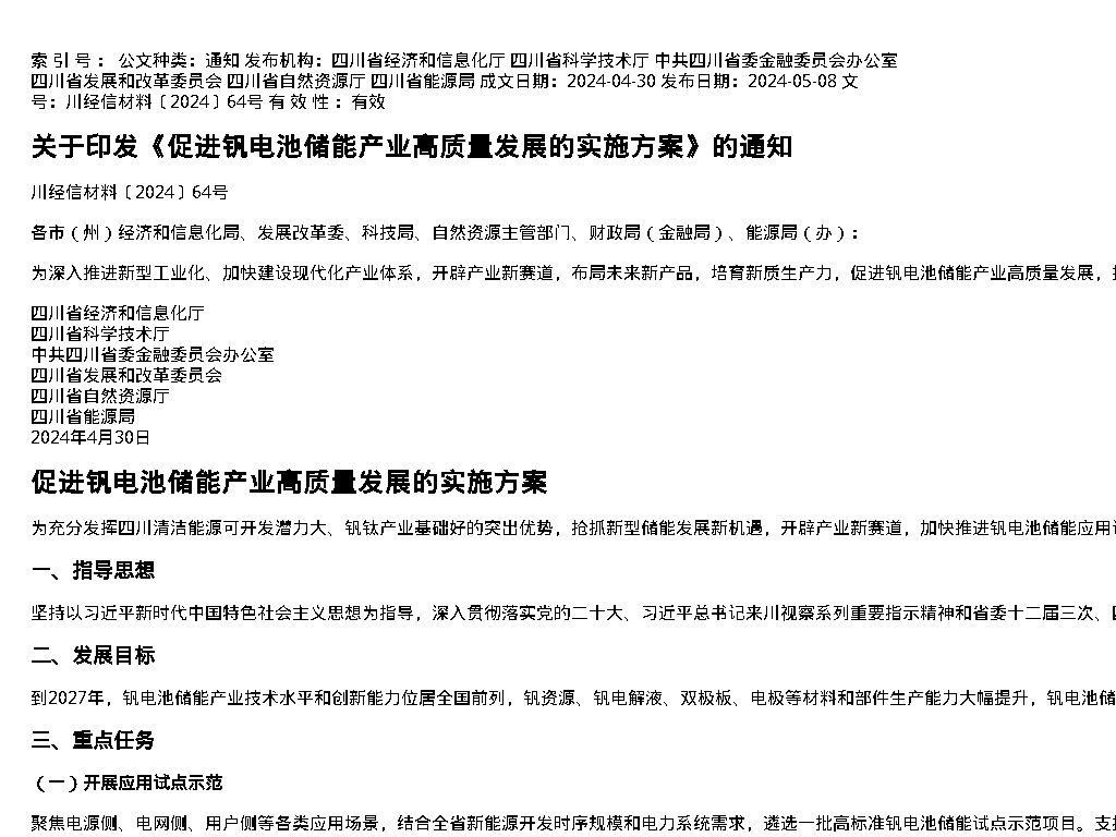 资源简图