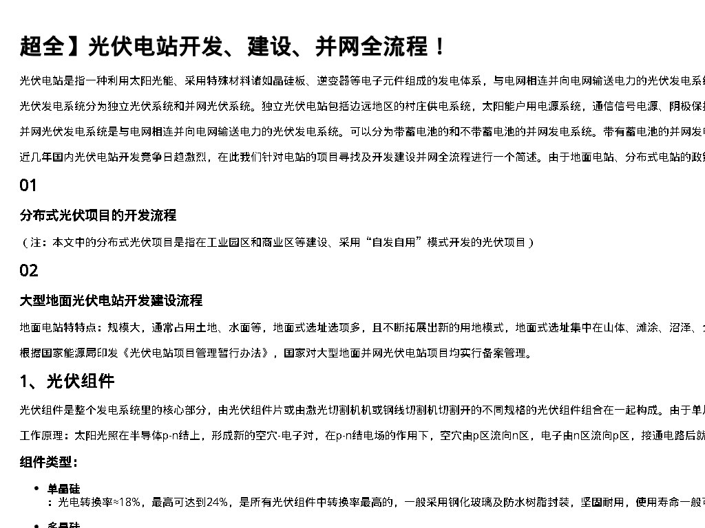 资源简图