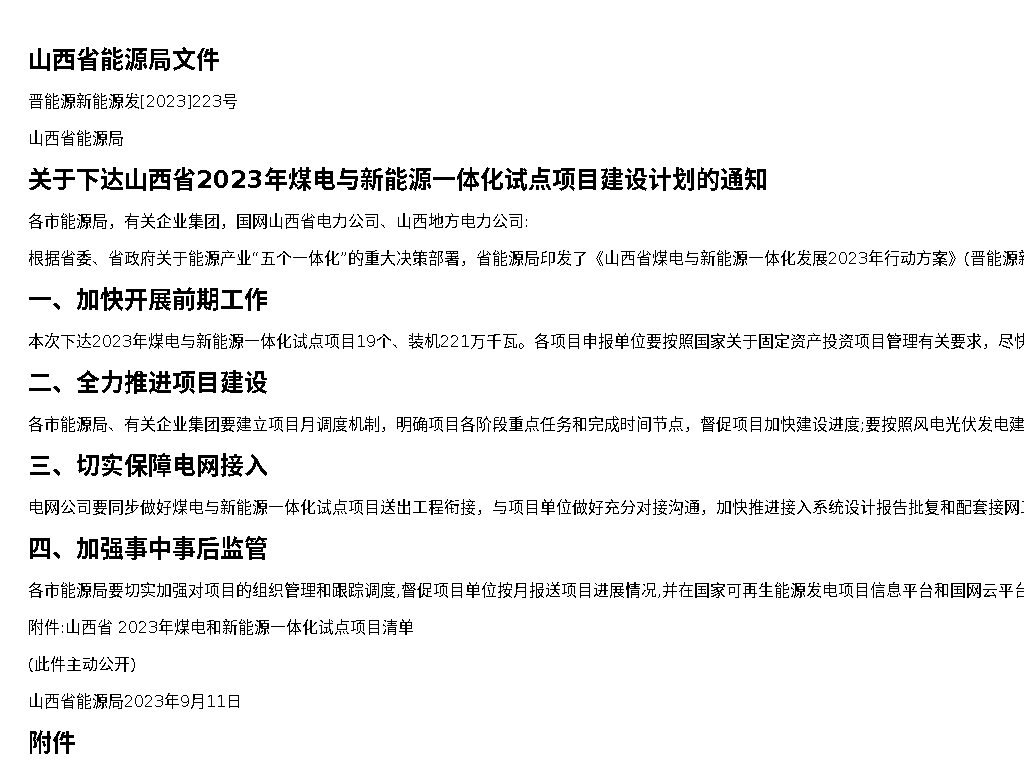 资源简图