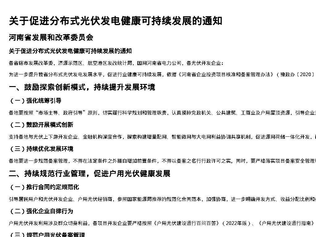 资源简图
