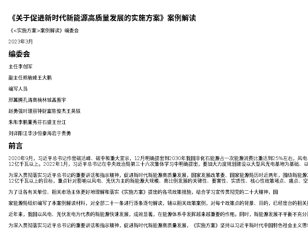 资源详情图