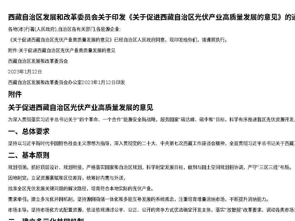 资源简图