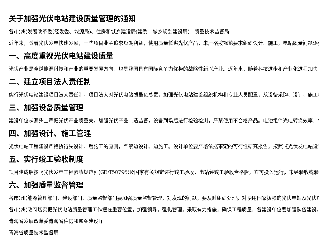 资源简图