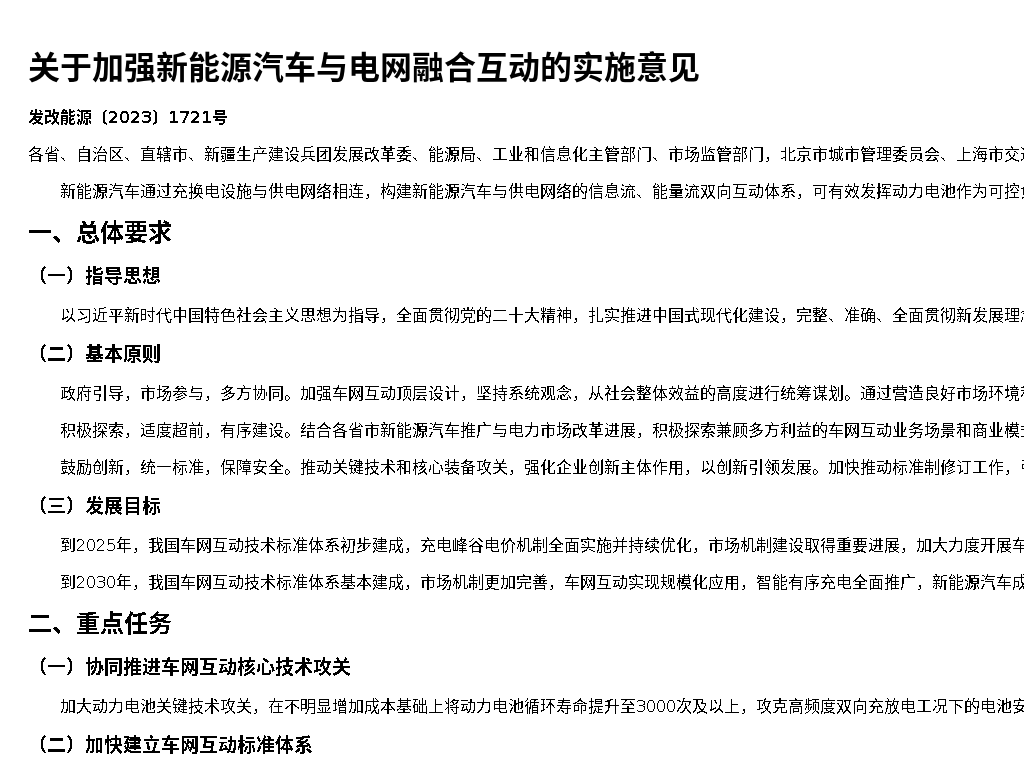 资源详情图