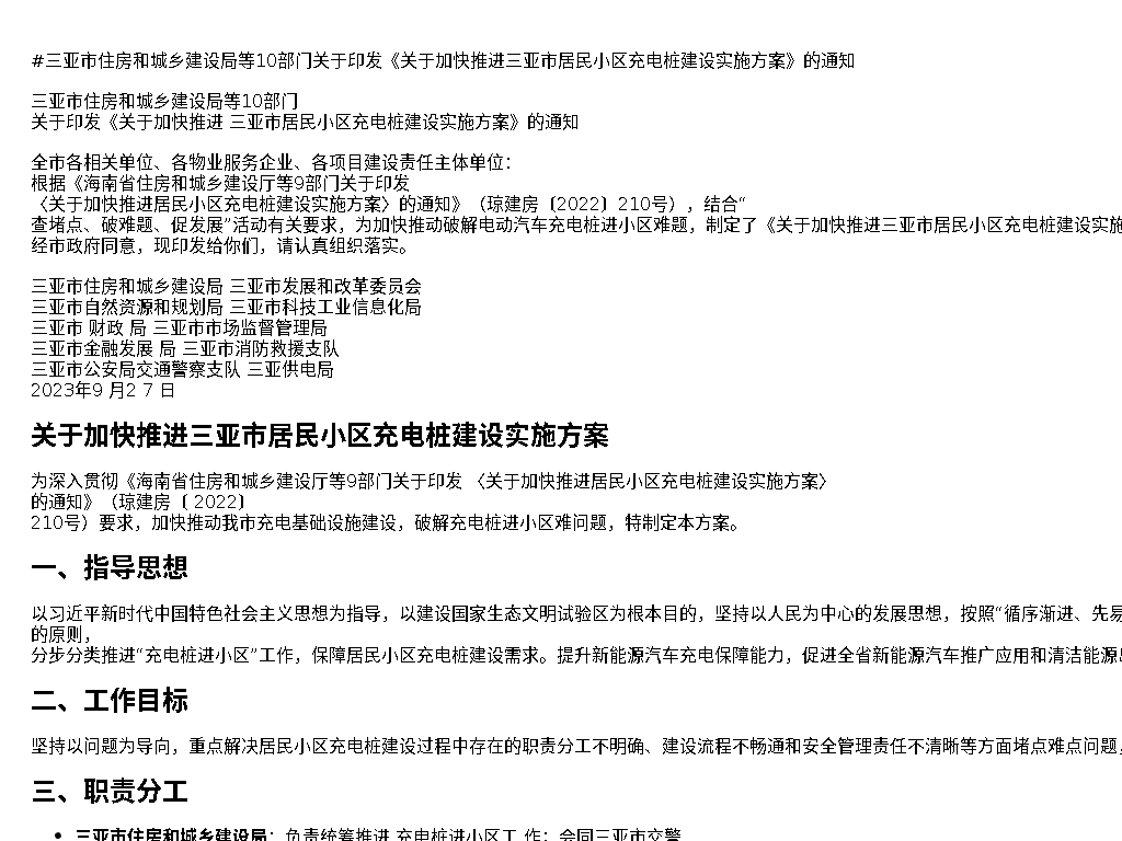 资源详情图