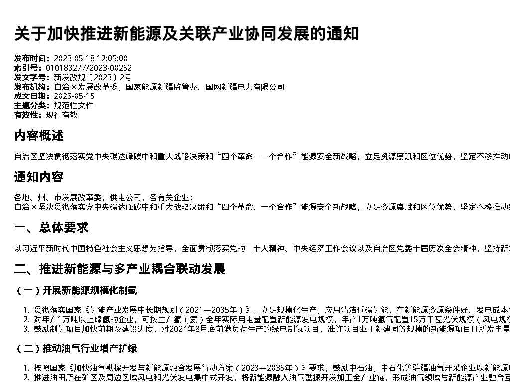 资源简图