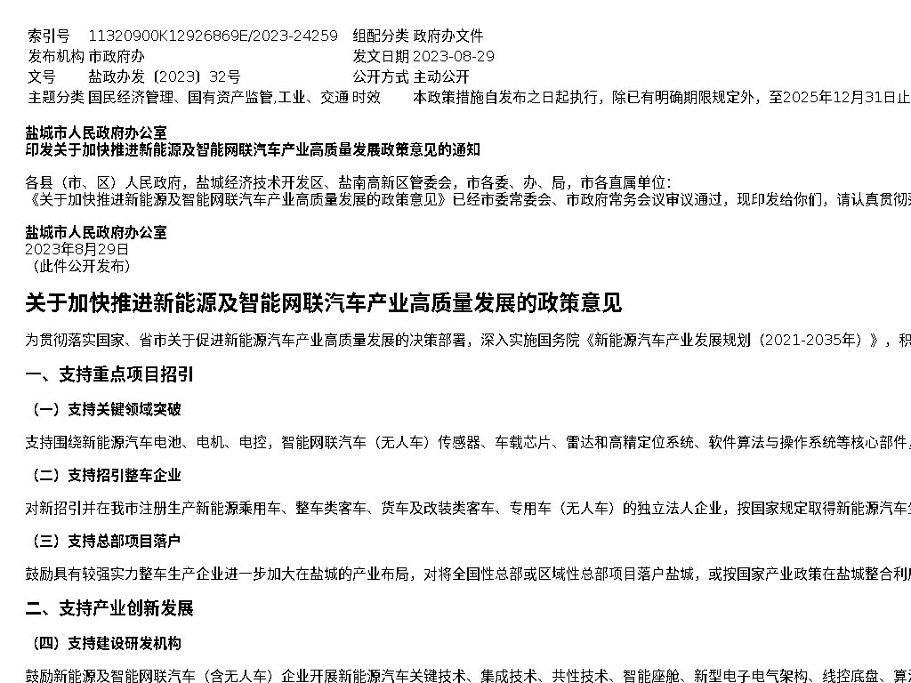 资源详情图