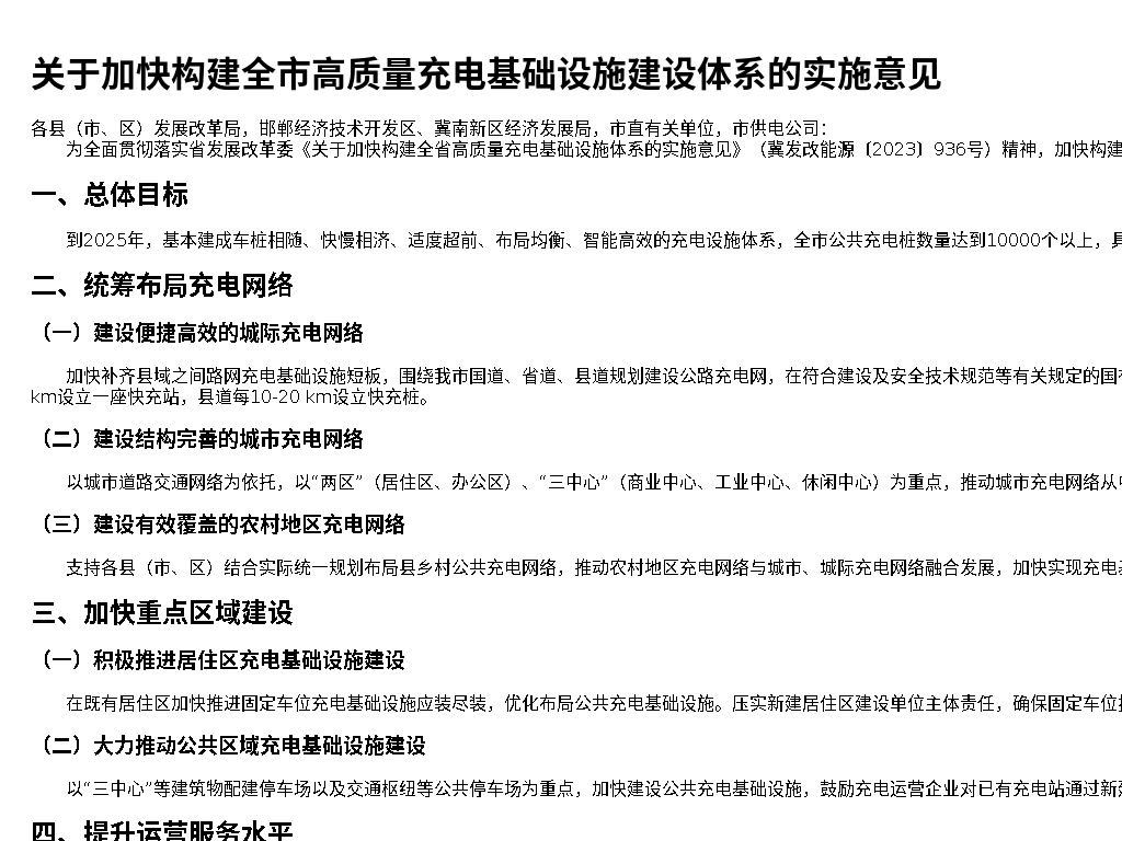 资源详情图