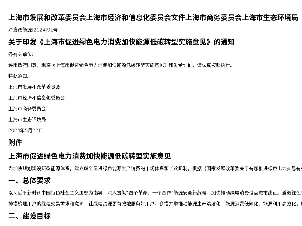 资源简图