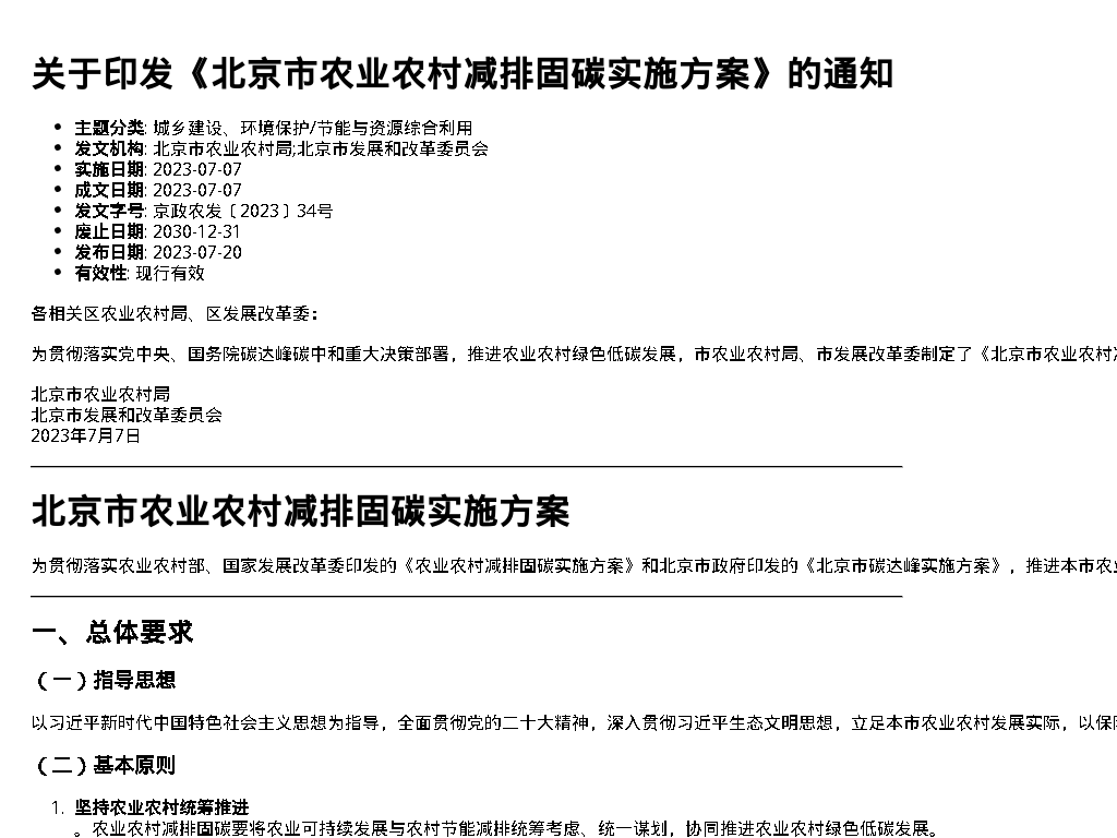 资源简图