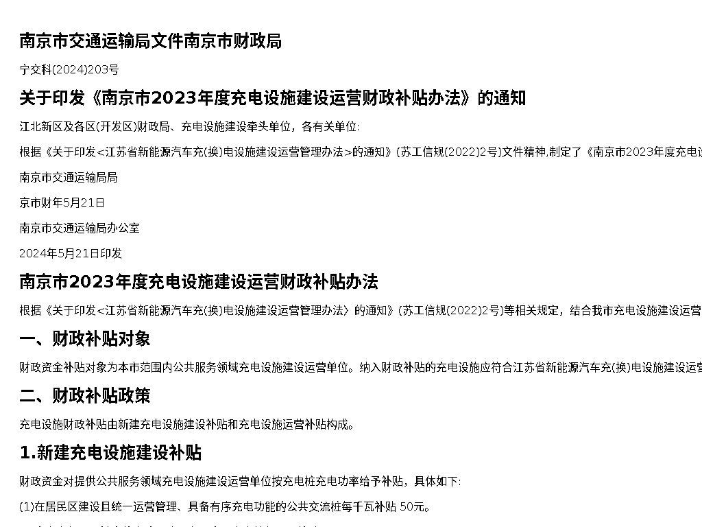 资源简图