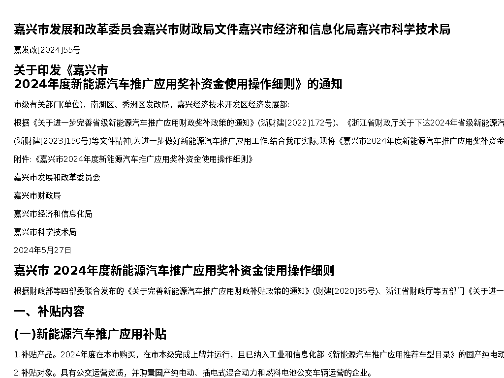 资源简图