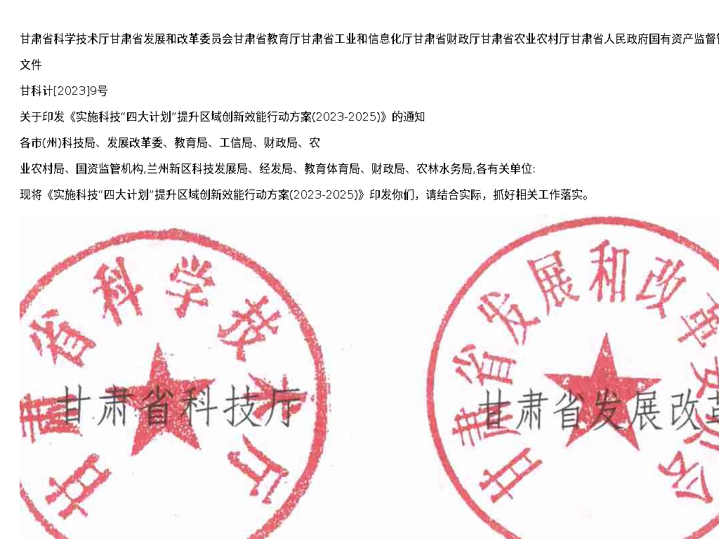 资源详情图