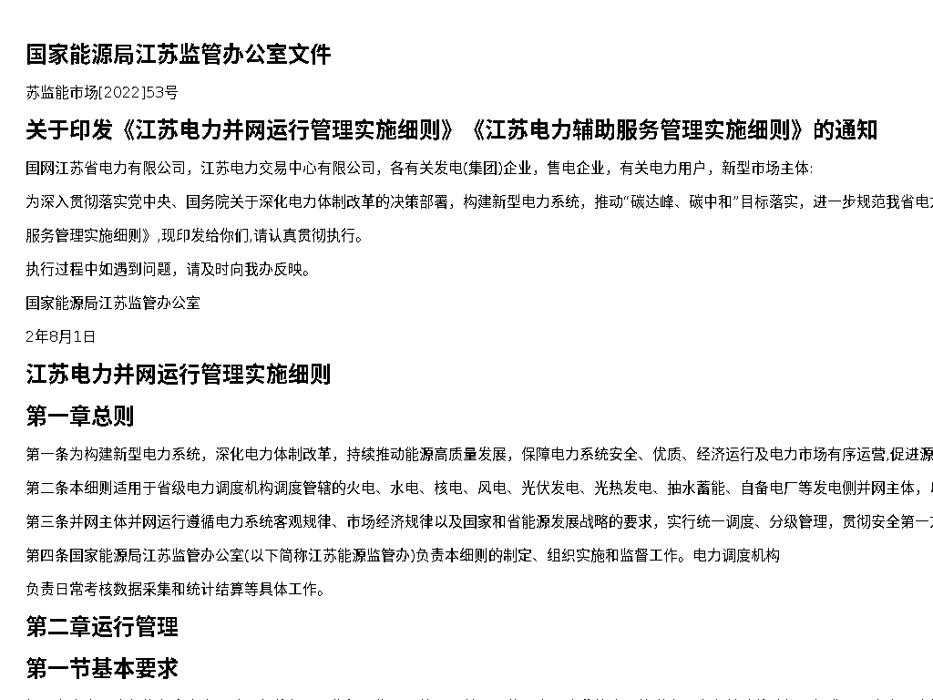 资源详情图