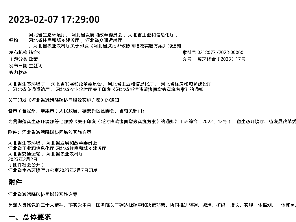 资源简图