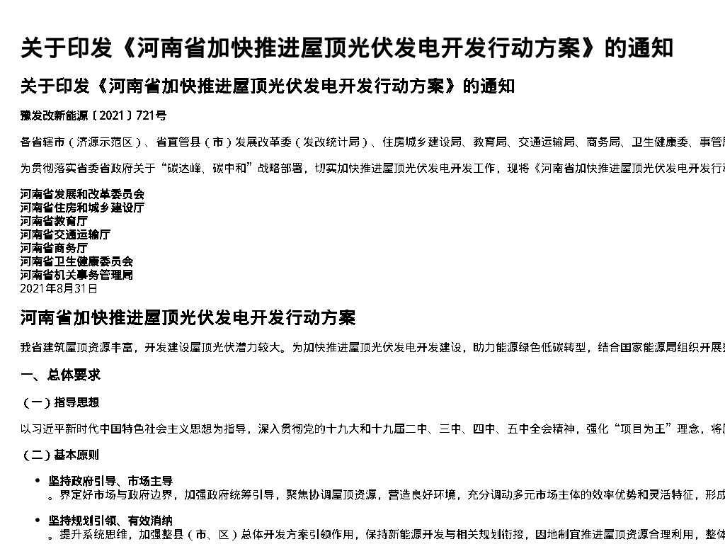 资源简图