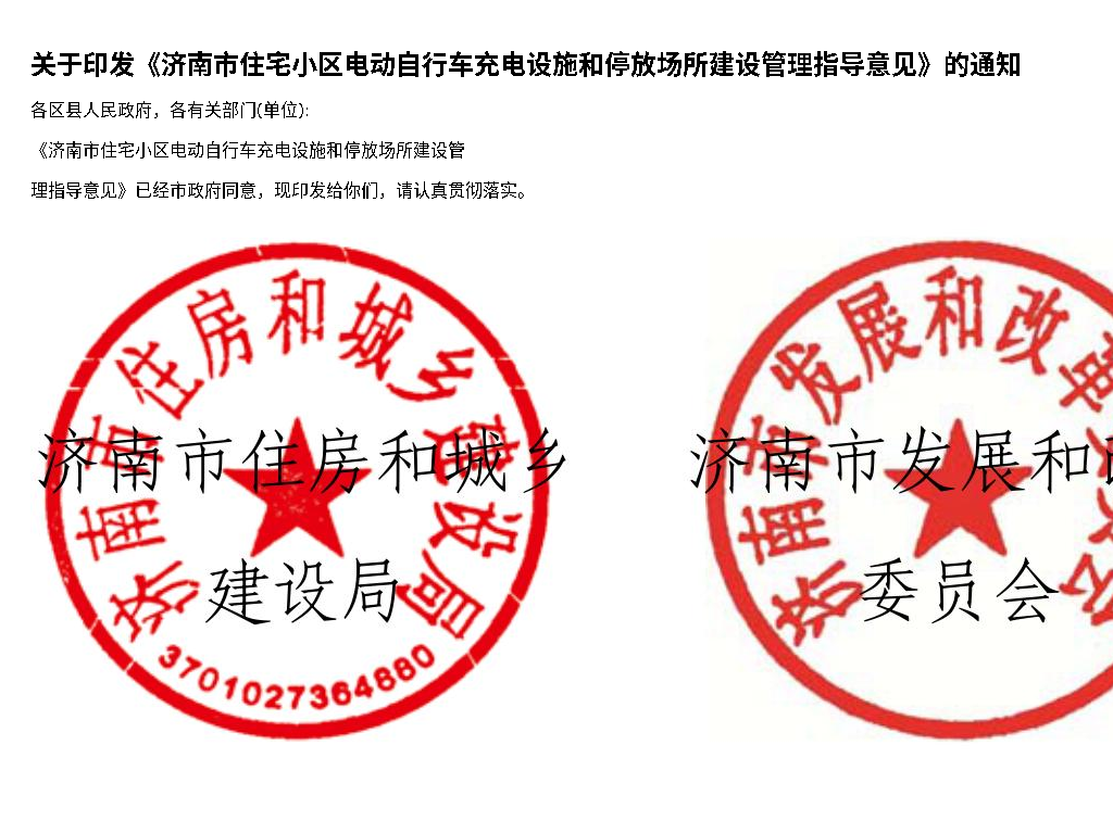 资源简图