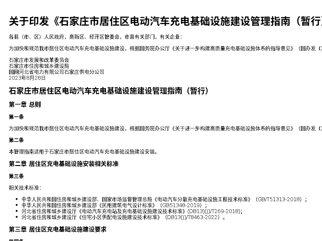 资源详情图