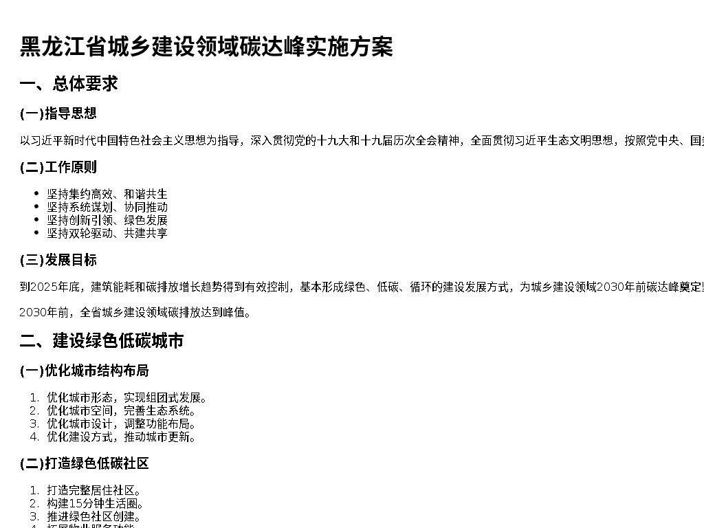 资源详情图