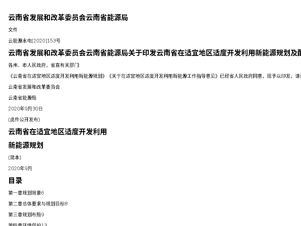 资源简图