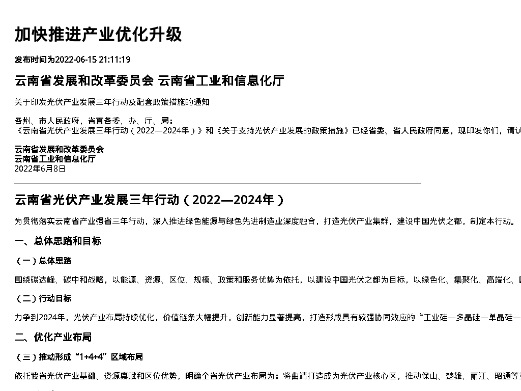 资源简图
