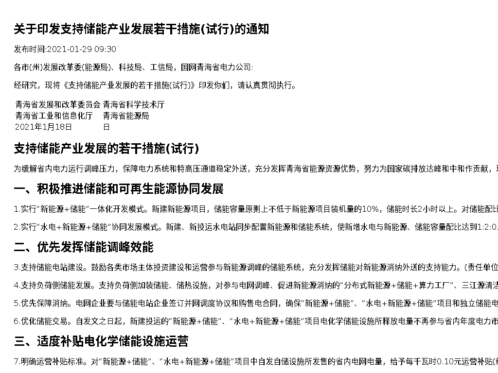 资源简图