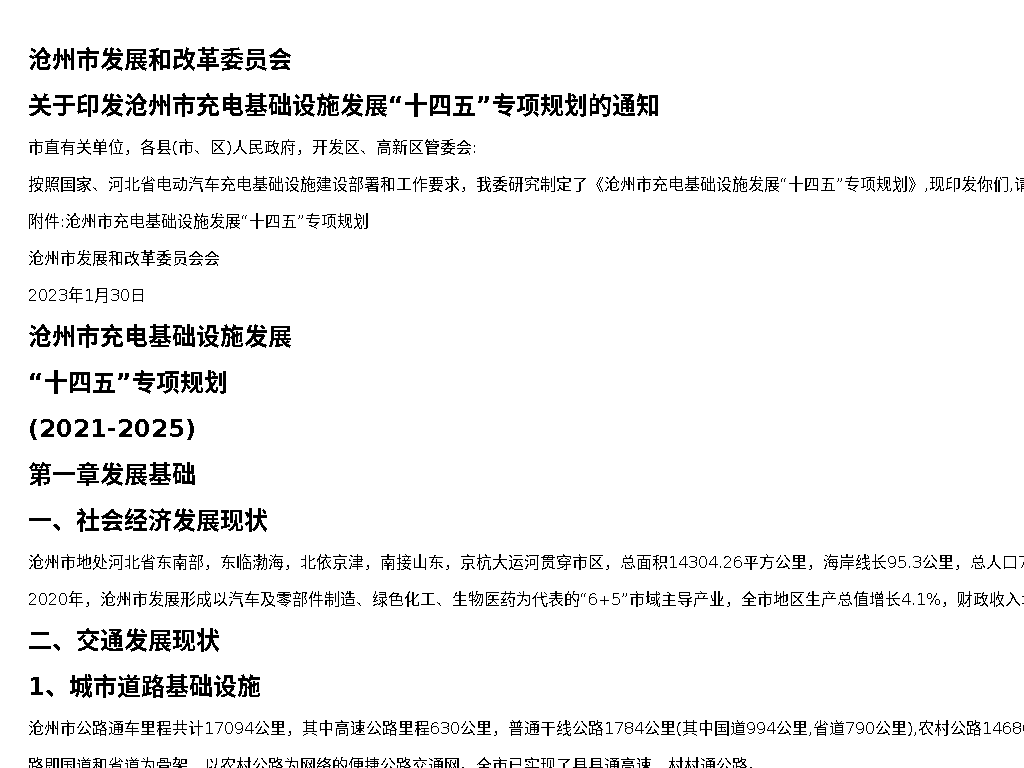 资源简图