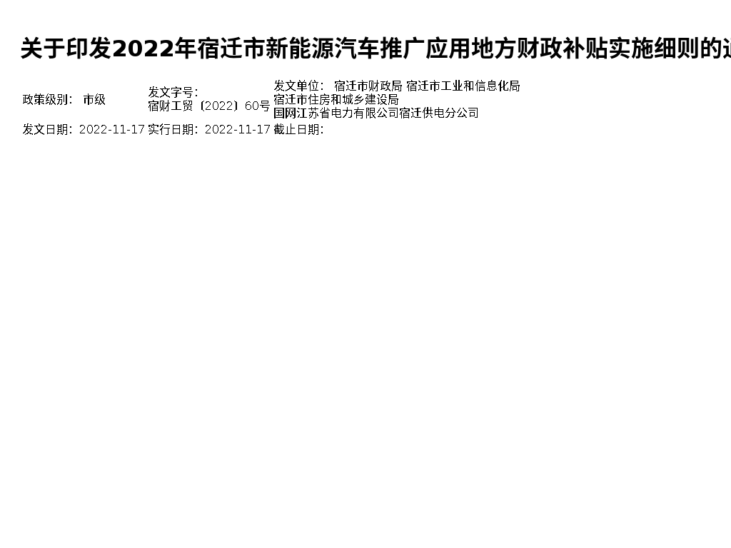 资源详情图