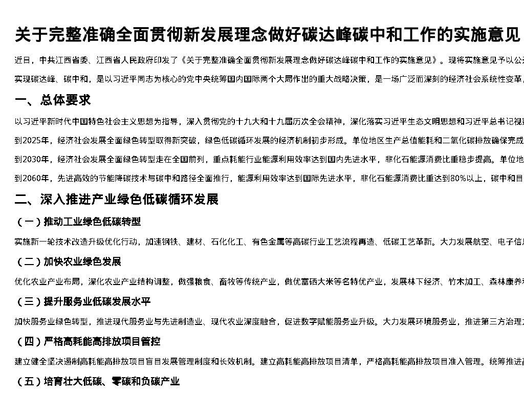 资源简图