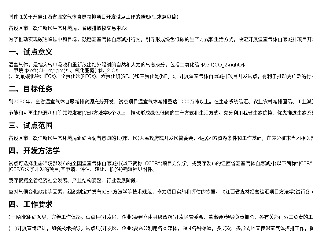资源详情图