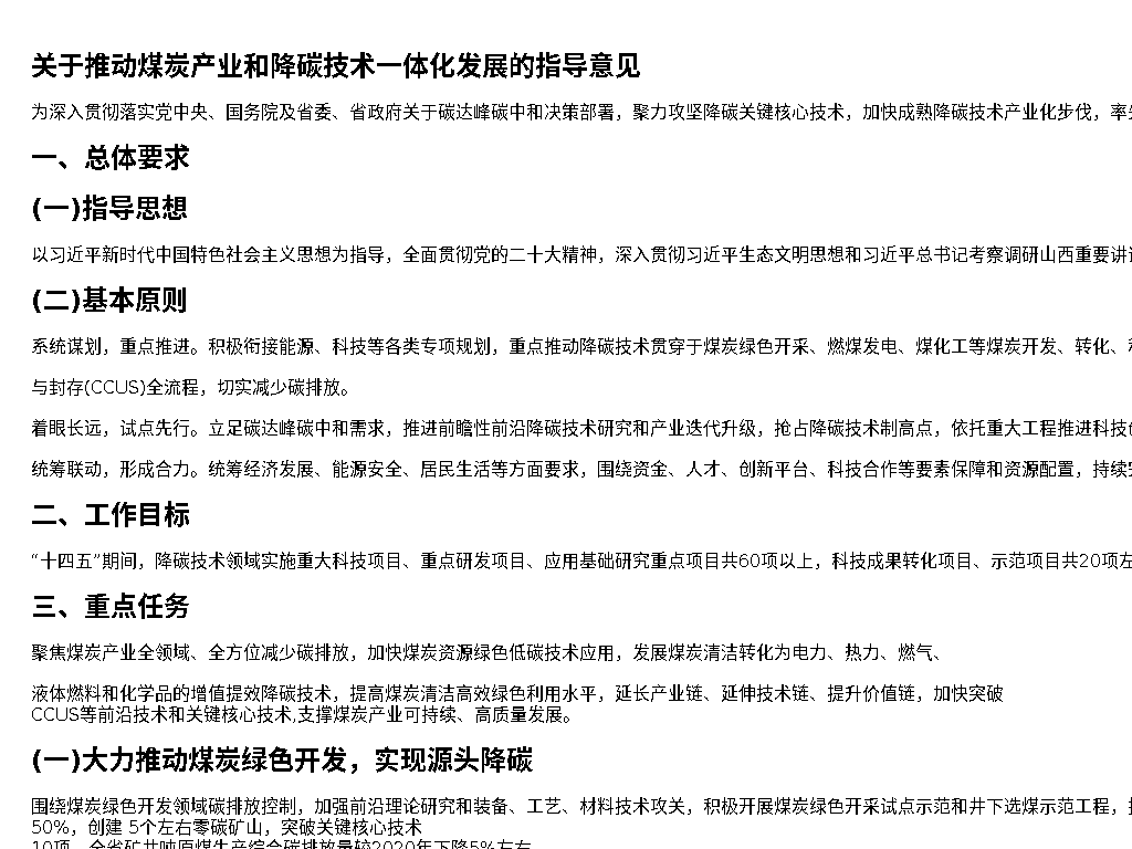 资源详情图