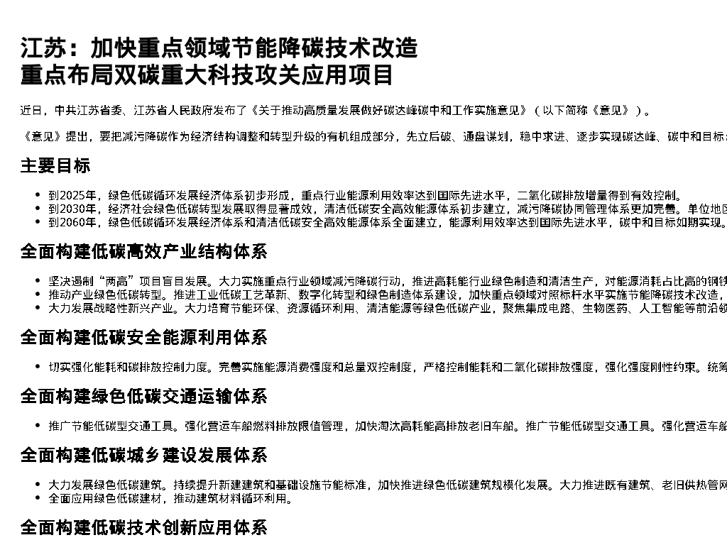 资源简图
