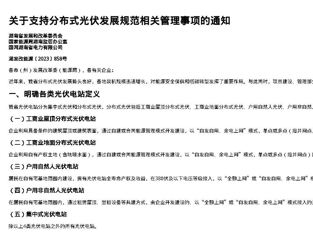 资源简图