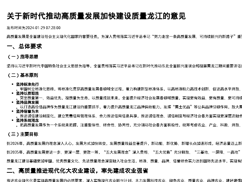 资源简图
