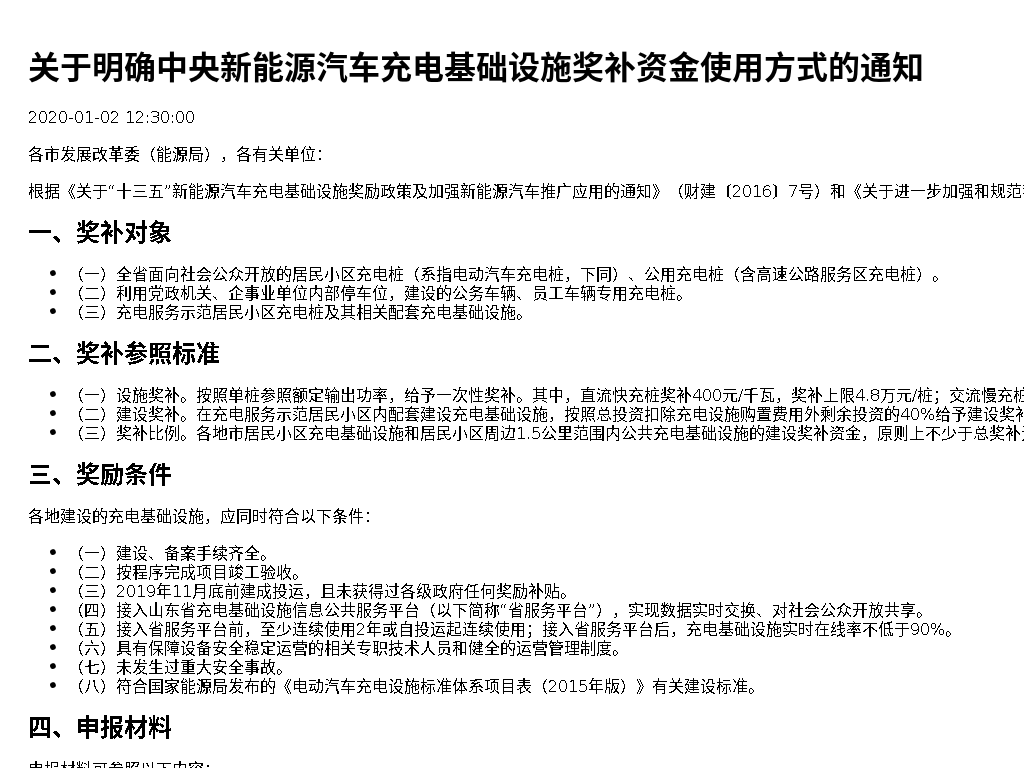 资源详情图
