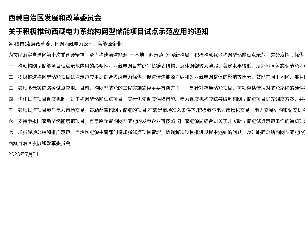 资源简图